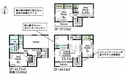 物件画像 南花畑4-35-14新築