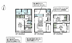 物件画像 南花畑4-35-14新築