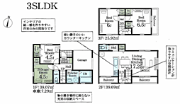 物件画像 南花畑4-35-14新築