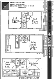 物件画像 梅田7-11-13戸建て