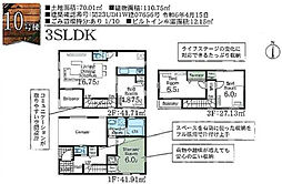 物件画像 保木間3-22-1新築