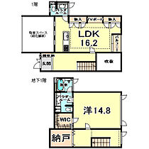 兵庫県西宮市甲陽園西山町（賃貸一戸建1LDK・--・122.47㎡） その2