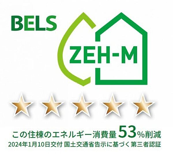 プルミエ　ラムール ｜兵庫県尼崎市武庫之荘本町３丁目(賃貸アパート1LDK・2階・43.37㎡)の写真 その3