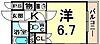 コモテリアK&M3階4.2万円