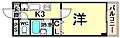宮本マンション5階4.3万円