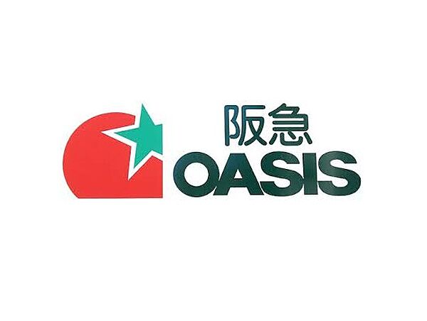 画像14:阪急OASIS（オアシス） 神戸旭通店（462m）