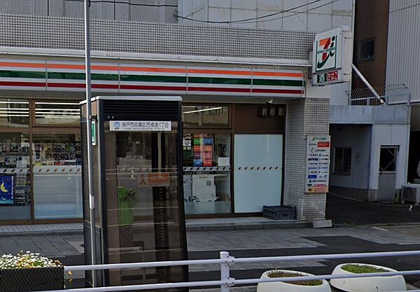 画像15:セブンイレブン 神戸西上橘通1丁目店（58m）