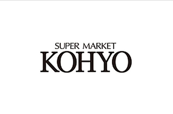 画像13:KOHYO（コーヨー） 神戸店（569m）