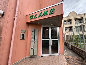 CLIMB（クライム）  ｜ 兵庫県西宮市上ケ原一番町（賃貸マンション1K・2階・19.60㎡） その22