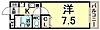 ストーンヘンジ(n')4階5.2万円