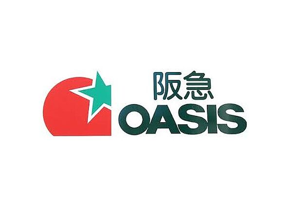 画像14:阪急OASIS（オアシス） 神戸旭通店（137m）