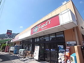 サンテラスエクセルガーデン  ｜ 兵庫県神戸市灘区篠原本町３丁目（賃貸マンション1K・1階・24.52㎡） その14