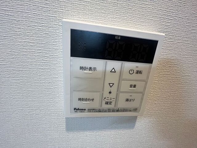 設備