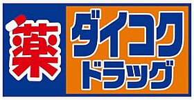 Kitano　Flats　Plus  ｜ 兵庫県神戸市中央区山本通３丁目（賃貸マンション1R・5階・29.20㎡） その17