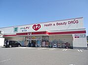 くすりのレデイ矢三店まで1、442ｍ