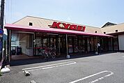 キョーエイキュート鮎喰店まで752ｍ