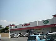 キョーエイ国府店まで672ｍ