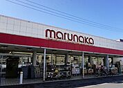 マルナカ昭和店まで1、597ｍ
