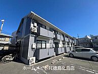 徳島県徳島市川内町北原：物件画像／ホームメイトFC徳島北島店　NextRooms