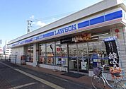 ローソン徳島安宅3丁目店まで646ｍ
