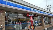 ローソン鳴門市役所前店まで823ｍ