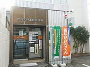 徳島吉野本町郵便局まで657ｍ