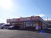 ドラッグセガミ名東店まで1、256ｍ