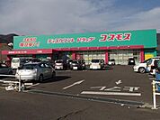 ディスカウントドラッグコスモス八万店まで508ｍ