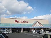マルナカ北島店まで1、301ｍ