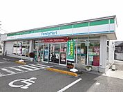 ファミリーマート北島田町一丁目店まで850ｍ