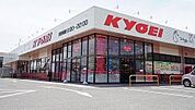 キョーエイ大谷店まで788ｍ