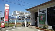 藍住富吉郵便局まで1、426ｍ