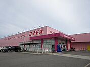 ディスカウントドラッグコスモス城北高校前店まで684ｍ