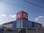 ケーズデンキ藍住店まで922ｍ