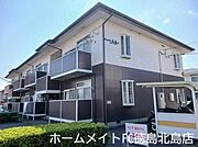 外観写真（昼）
