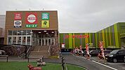キョーエイ北島店まで814ｍ