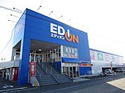 エディオンタクト店まで374ｍ