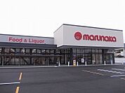 マルナカ藍住店まで578ｍ