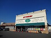 キョーエイ笠木店まで1、217ｍ