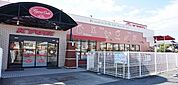キョーエイキュート昭和店まで2、087ｍ
