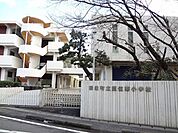 藍住町立藍住南小学校まで681ｍ