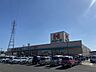 周辺：ハローズ北島店まで686ｍ