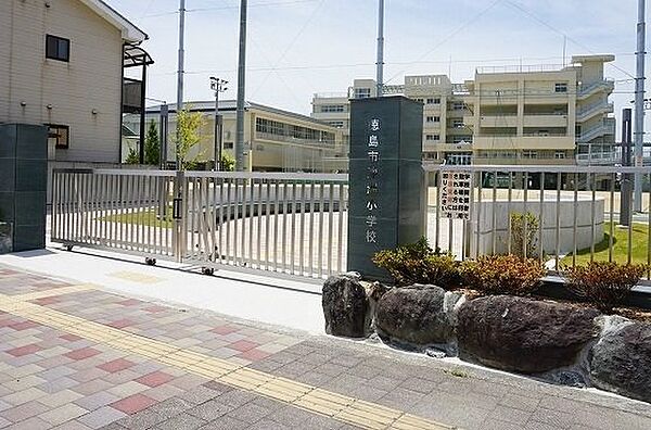 画像13:徳島市立沖洲小学校まで601ｍ