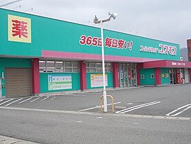 徳島県鳴門市撫養町大桑島字与三左谷（賃貸アパート2LDK・1階・53.60㎡） その14