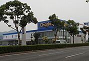 ドラッグストアチャーリー沖浜店まで365ｍ