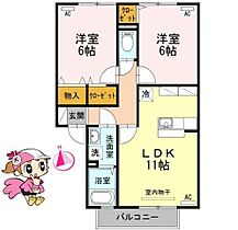 徳島県徳島市北矢三町３丁目（賃貸アパート2LDK・2階・53.48㎡） その2