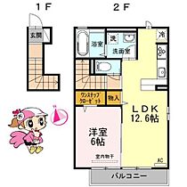 徳島県徳島市昭和町８丁目（賃貸アパート1LDK・2階・49.70㎡） その1