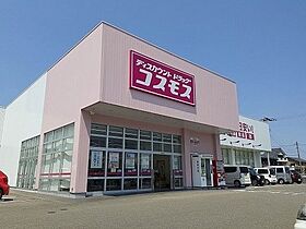 徳島県徳島市国府町府中（賃貸マンション1K・1階・30.79㎡） その15