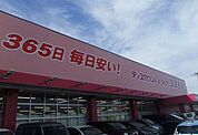 ディスカウントドラッグコスモス北佐古店まで629ｍ