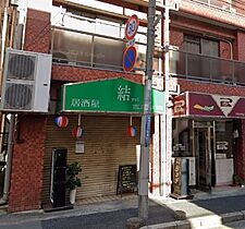 ジュネス六甲.ANNEX  ｜ 兵庫県神戸市灘区弓木町2丁目3-16（賃貸マンション1K・2階・26.13㎡） その27